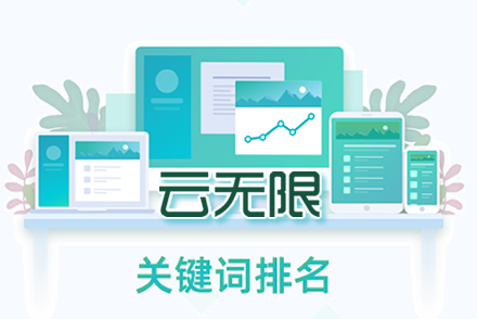 seo优化方案
